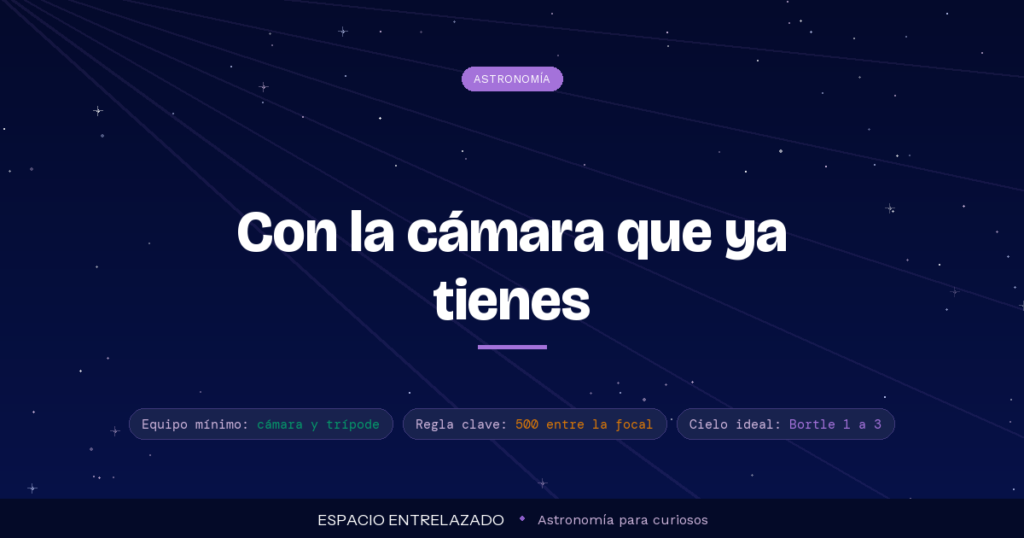 astrofotografía para principiantes - Espacio Entrelazado