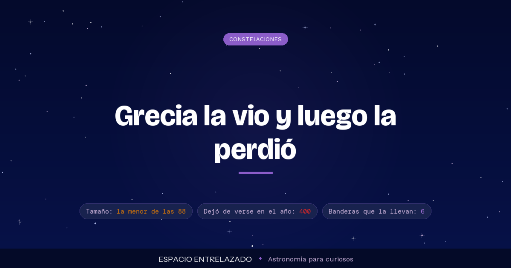 Cruz del Sur - Espacio Entrelazado