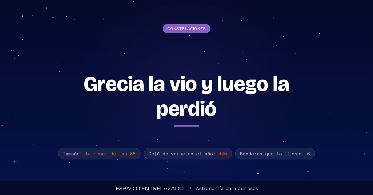 Cruz del Sur - Espacio Entrelazado