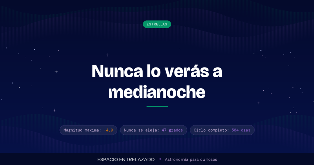 lucero de la mañana - Espacio Entrelazado