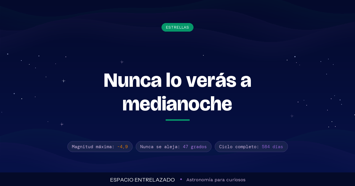 lucero de la mañana - Espacio Entrelazado